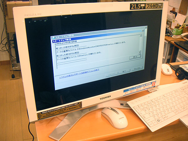REGZA PC D711/T3EW PD711T3ESFW Windowsが起動しなくなった リカバリ