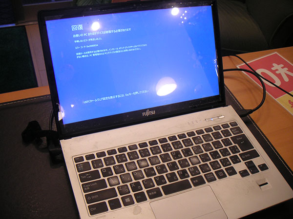 FMV LIFEBOOK WS1/M FMVWMS157T リカバリに失敗して起動し