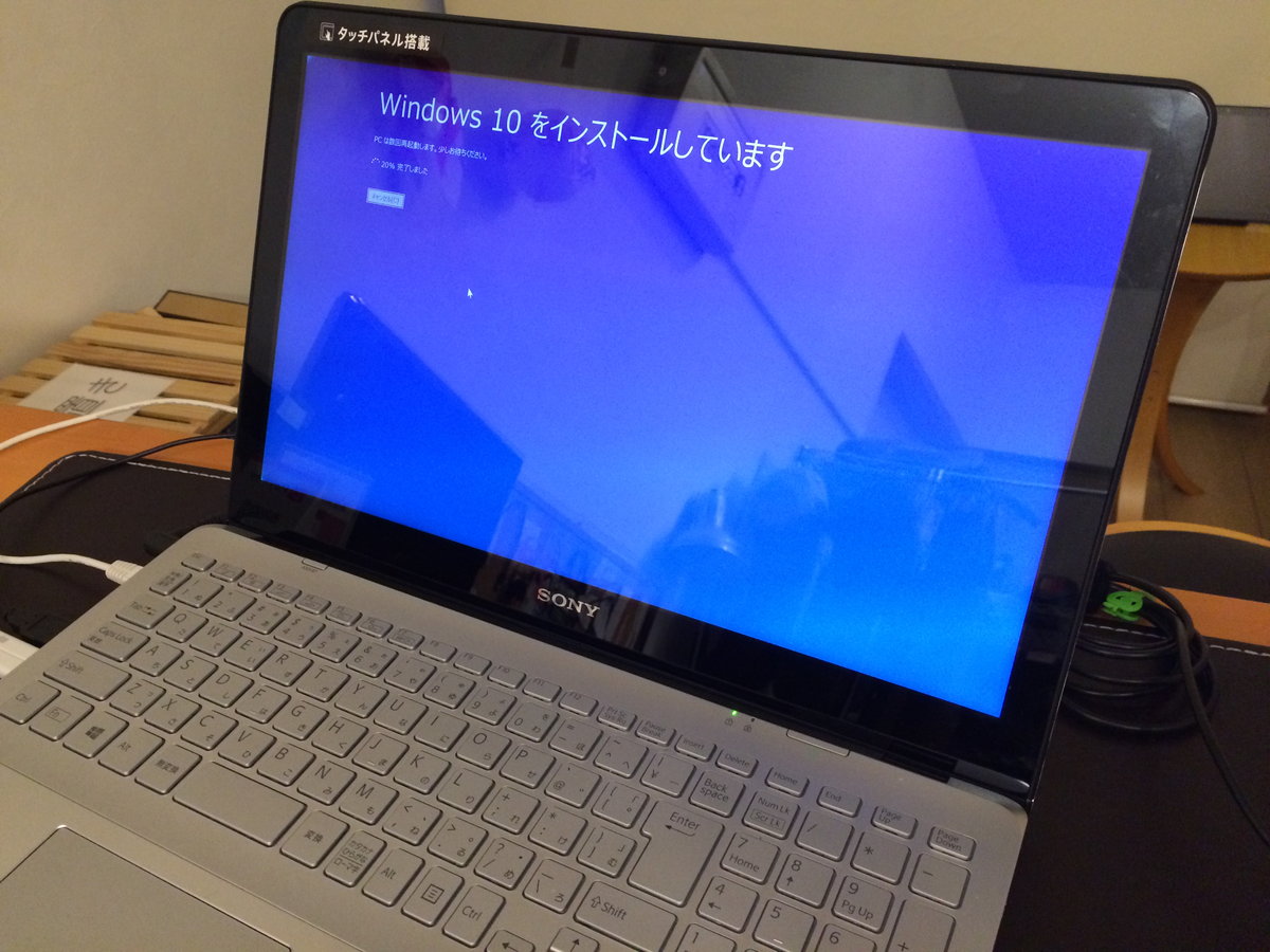 SONY VAIO Fit 15 SVF15A17CJS とにかく動きが遅い