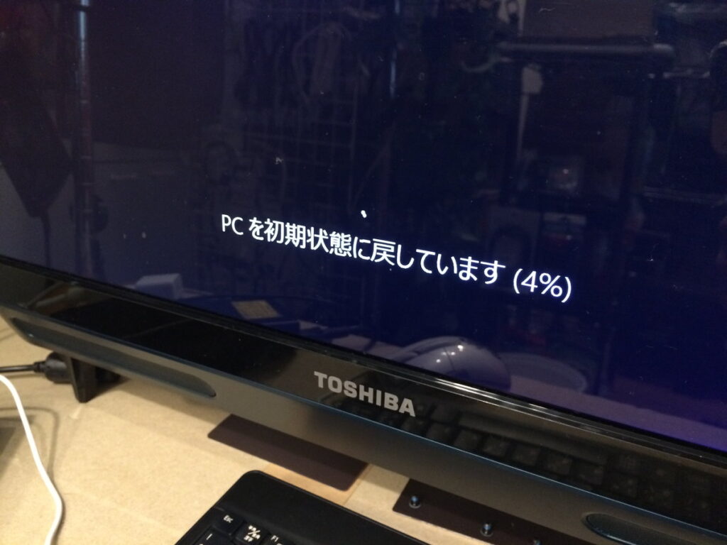 REGZA PC D712/V7HG PD712V7HBMG ブルースクリーンで起動せず